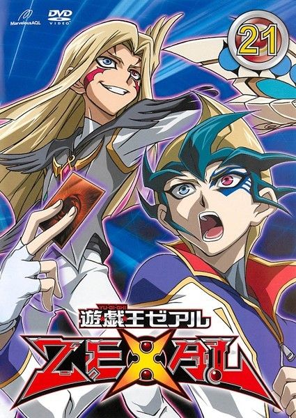 Yu-Gi-Oh! Zexal